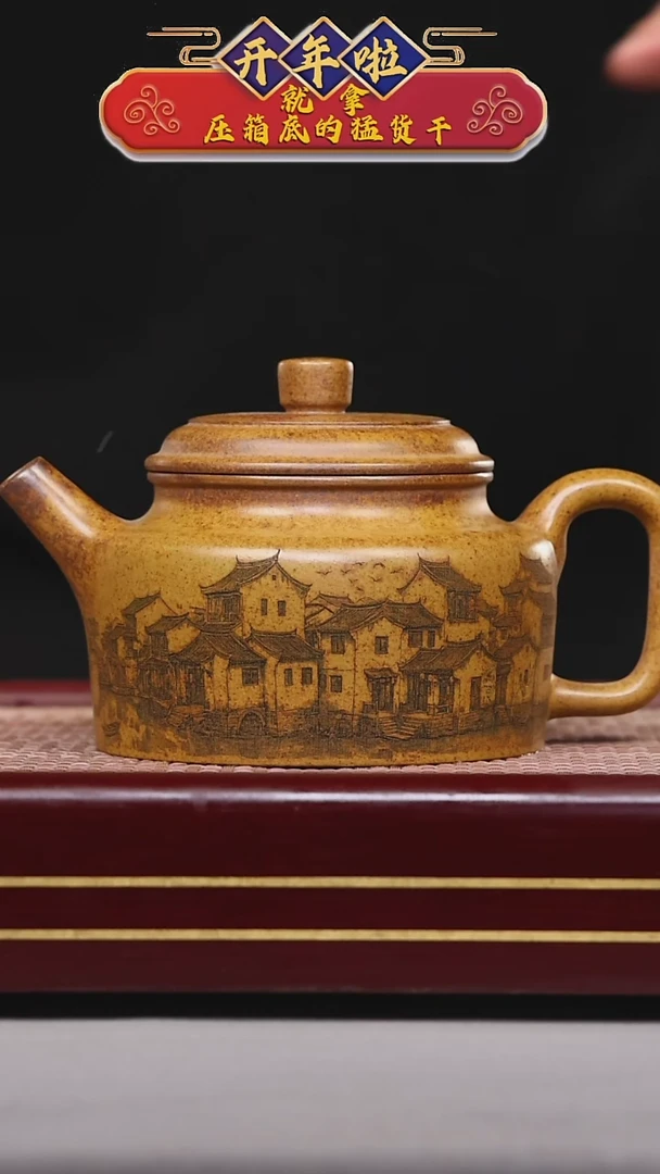 【闪购商品】紫砂茶壶碧壶金弟原矿紫砂壶