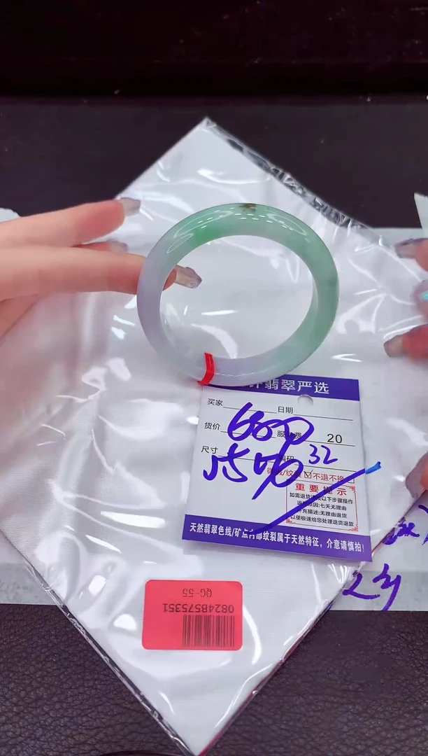 未镶嵌手镯翡翠111111111111