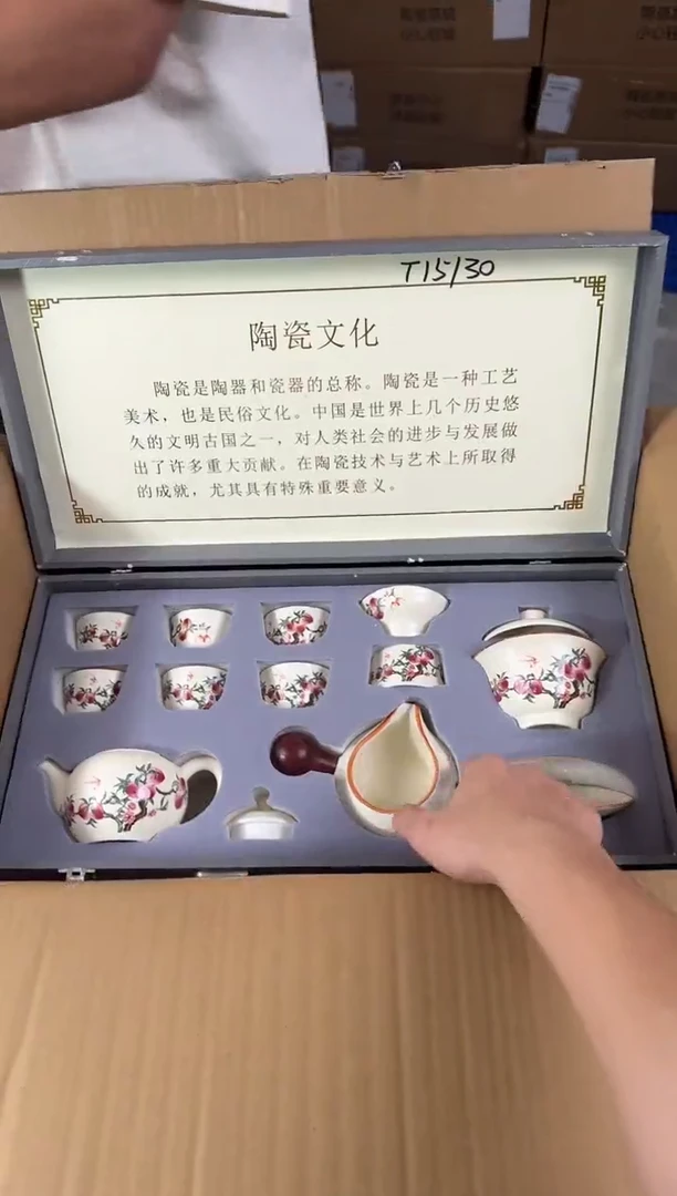 器度茶器甄选清货商品链接@@T151