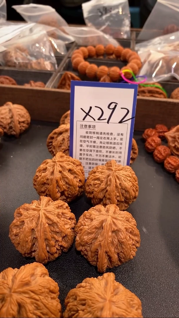 把件文玩核桃44粗筋