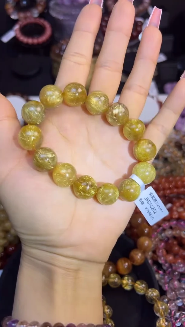 未镶嵌手串水晶金发晶14.6mm