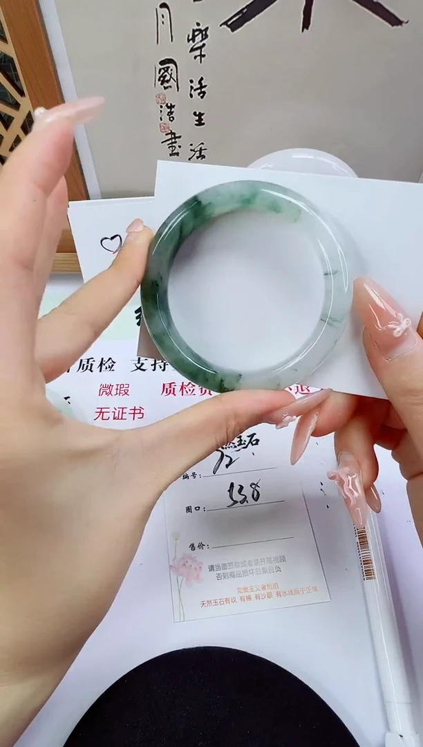 未镶嵌手镯石英质玉72-53/54