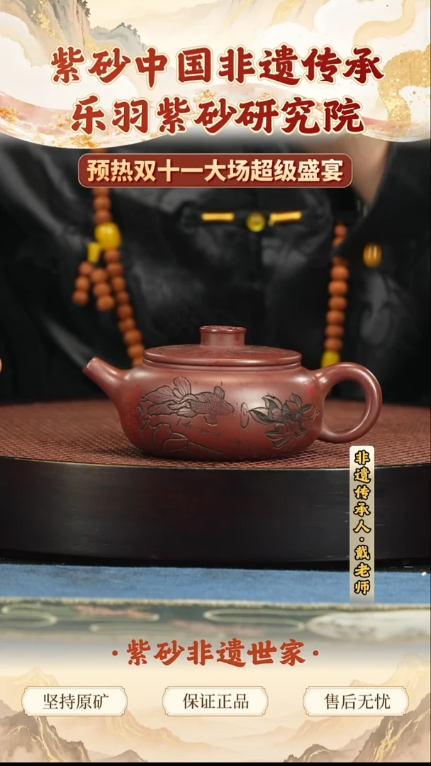 茶壶紫砂99.0099.00
