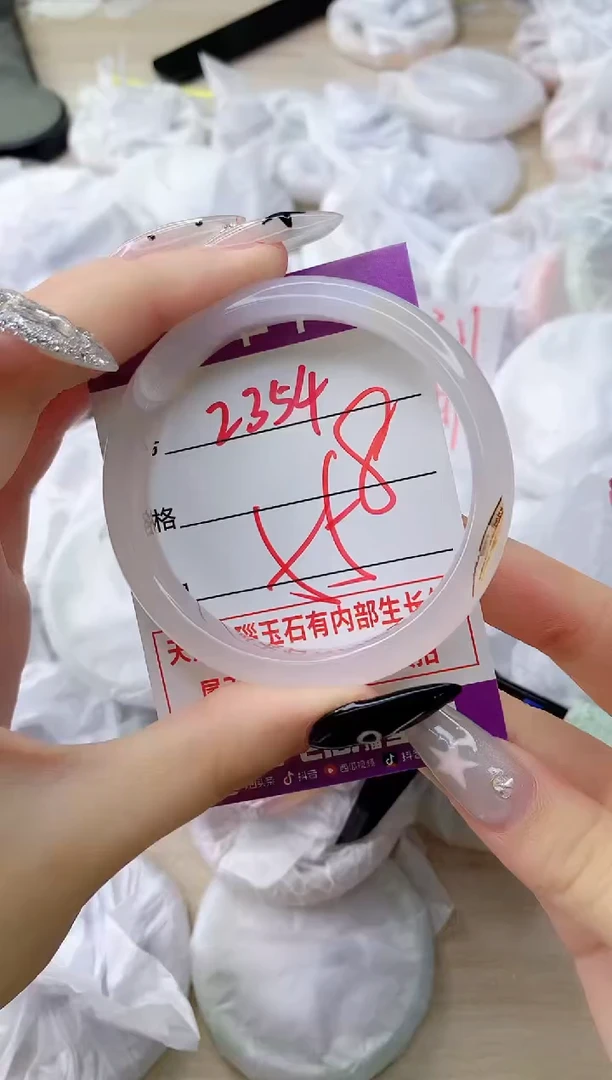 玛瑙/玉髓手镯未镶嵌2354ZB55