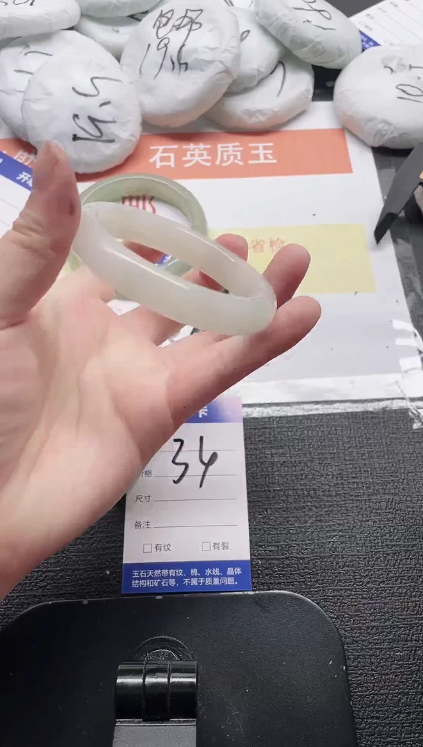 未镶嵌手镯石英质玉34-56