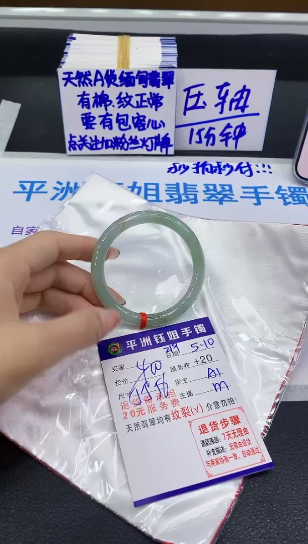 翡翠手镯未镶嵌11111111111