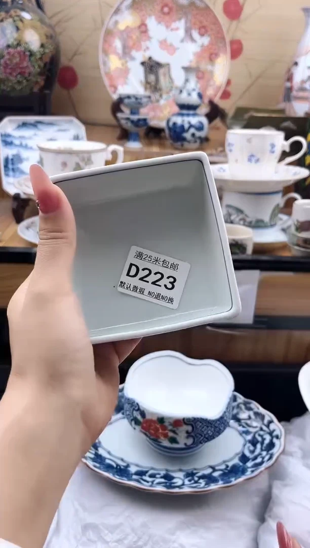 钰==============d223