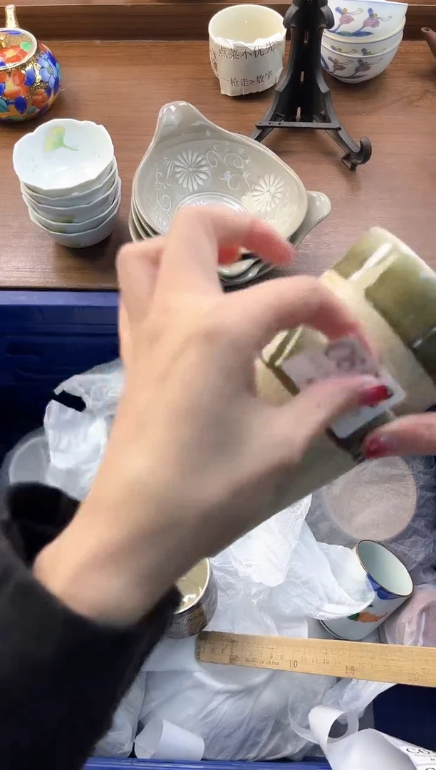 【闪购商品】瓷片----------C6992