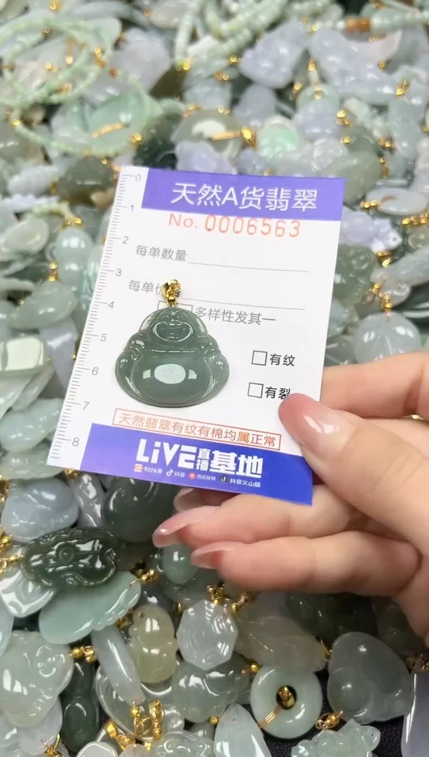 翡翠未镶嵌颈饰时尚百搭爆款链接天然翡翠A货