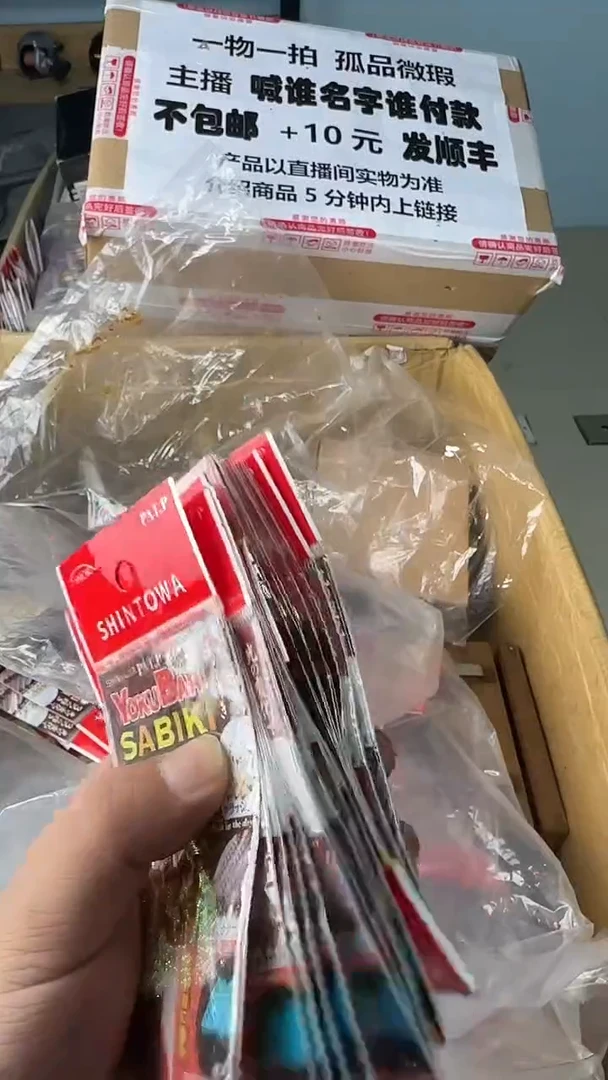 天**叔一物一拍 孤品微瑕 以直播间展示为准 如有拆卸不退换