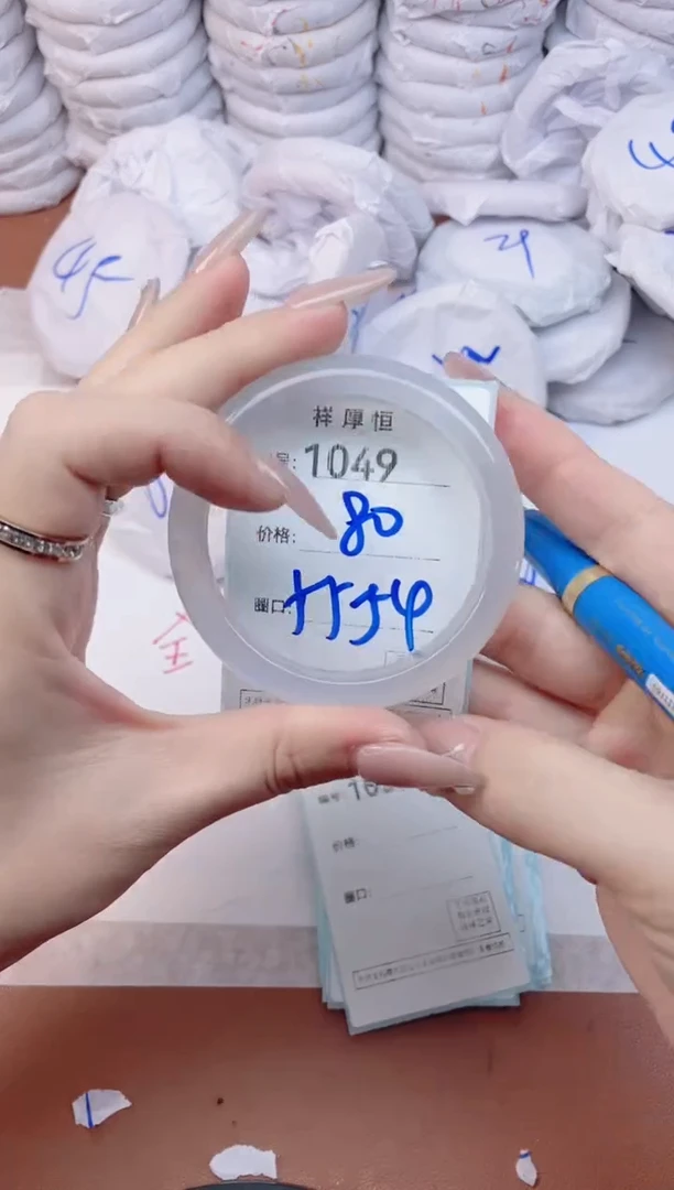 【闪购商品】玛瑙/玉髓手镯未镶嵌1049