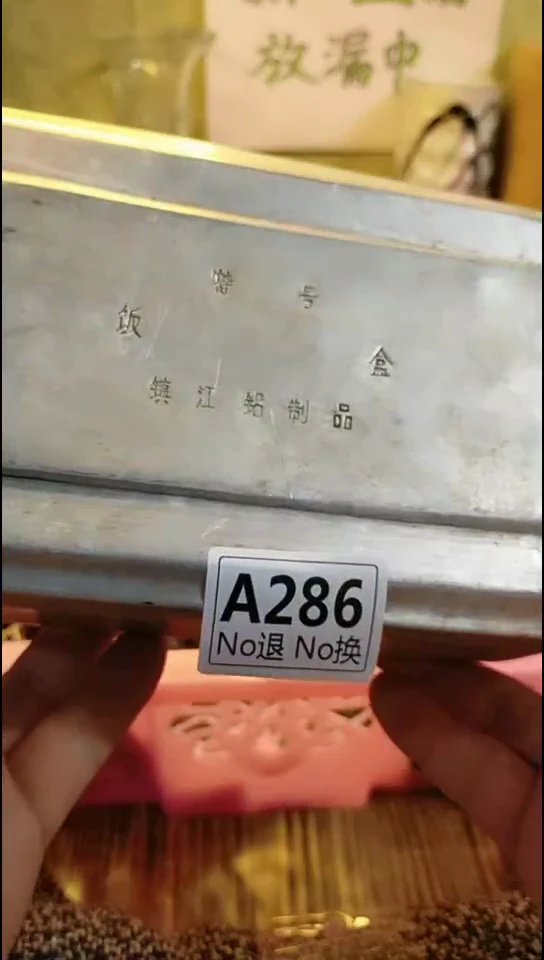 滚**江纪年坊杂项甄选专属链接