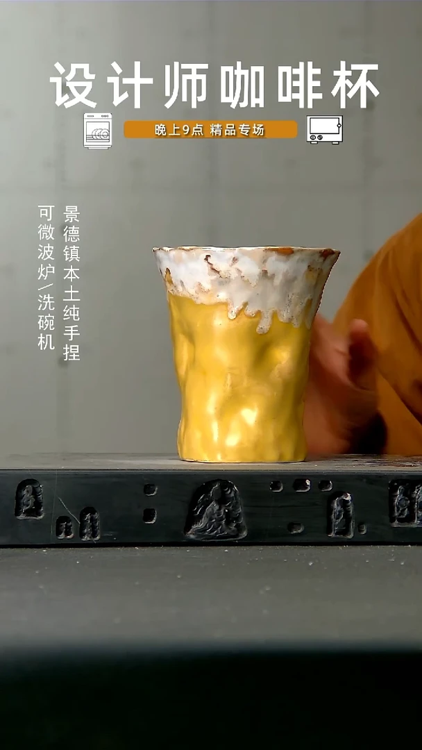 高温手作 食品级