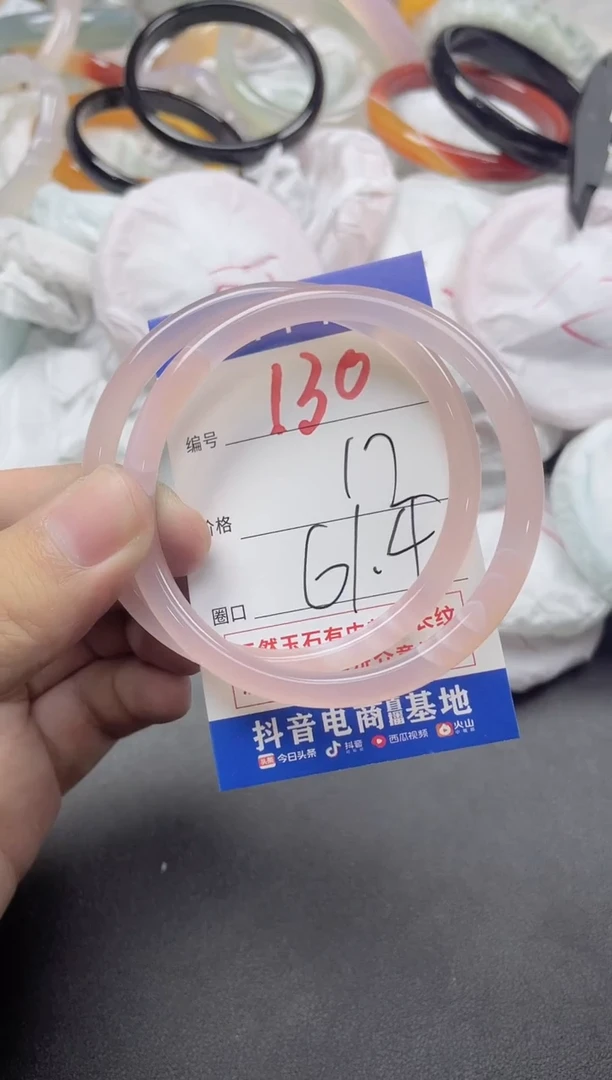 【闪购商品】玛瑙/玉髓手镯未镶嵌130