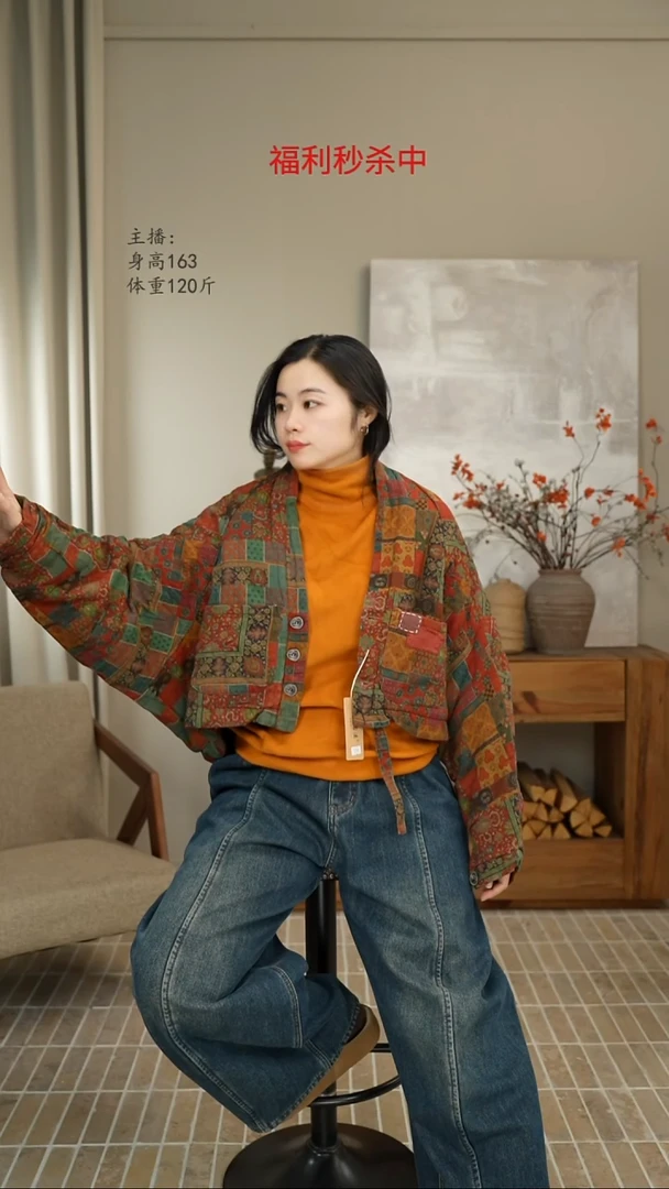 红色棉麻贴布印花棉服 209609