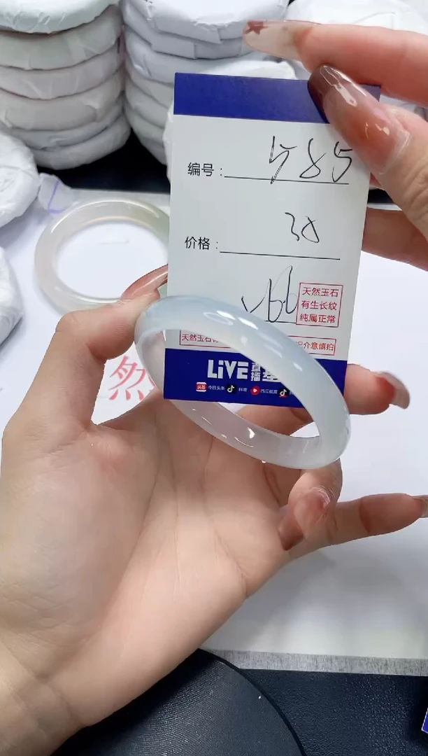 未镶嵌手镯玛瑙/玉髓585