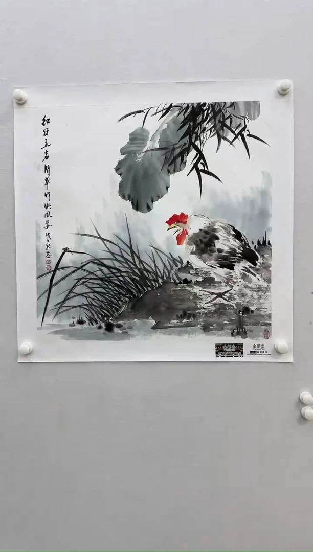 国画25 余新志 国画 花鸟 4平尺