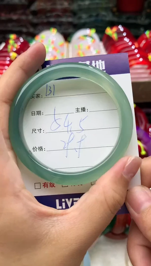 玛瑙/玉髓手镯未镶嵌131