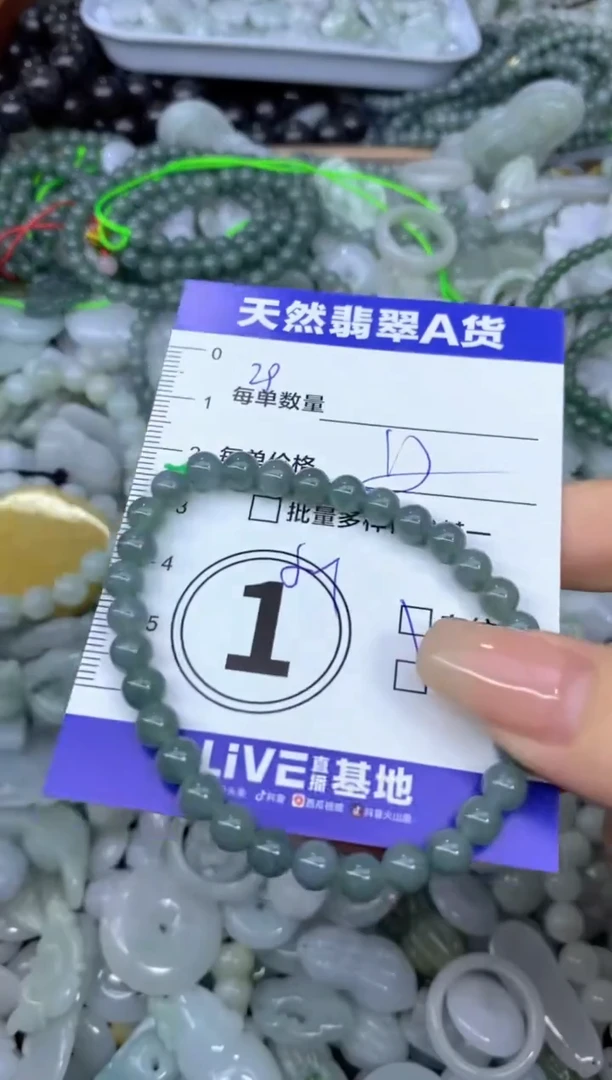 颈饰未镶嵌翡翠天然翡翠A货批量多样性发一件