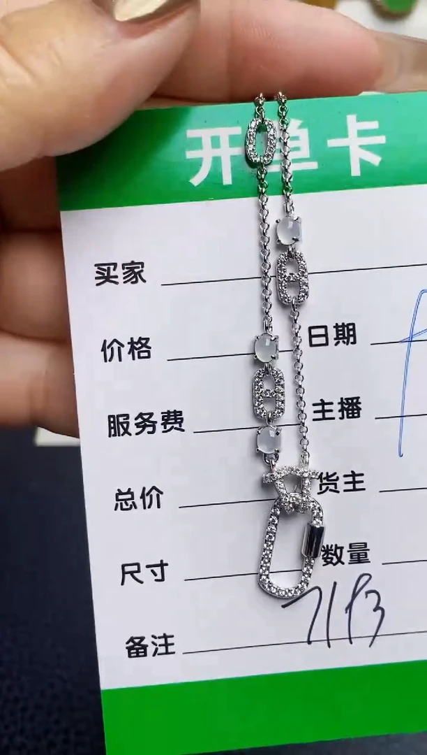 银S925镶嵌戒指翡翠7193