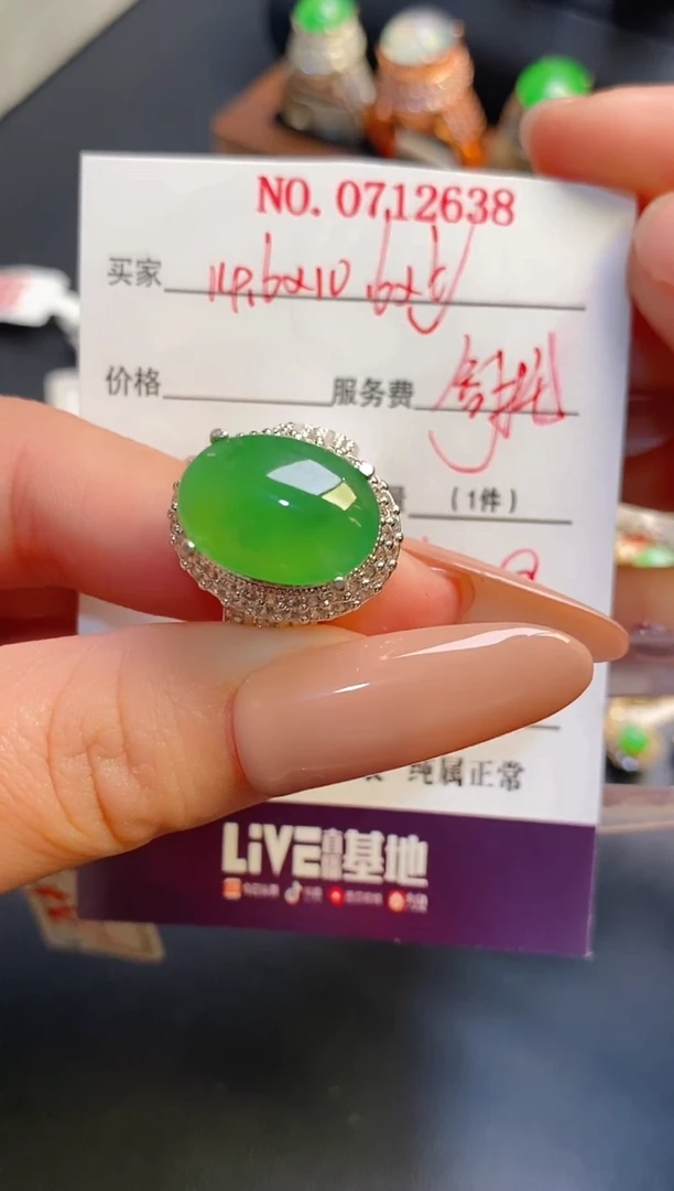 未镶嵌戒指翡翠铜托