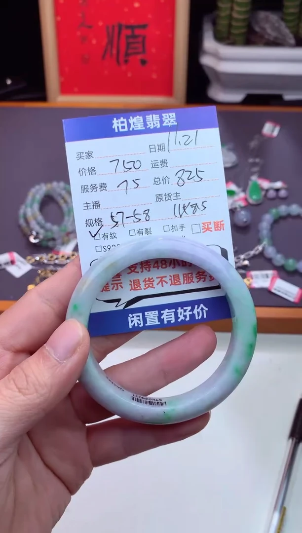 未镶嵌手镯定制翡翠天然a货翡翠手镯闲置抛光多样性发一件