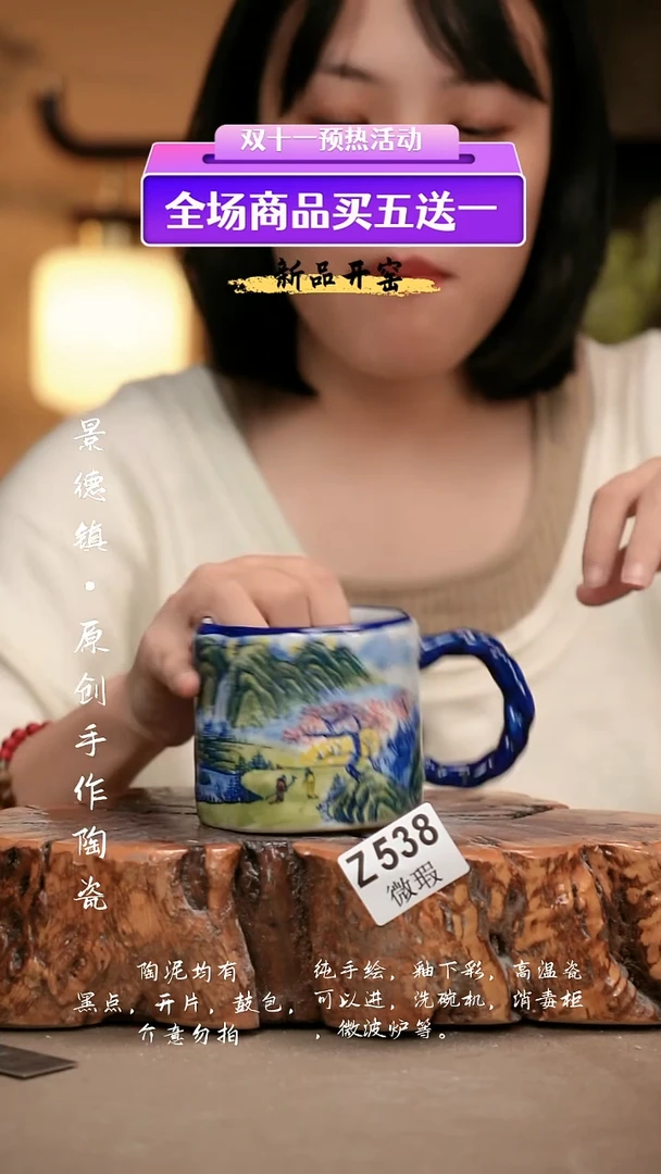 其他WZ538新十二器瓷器