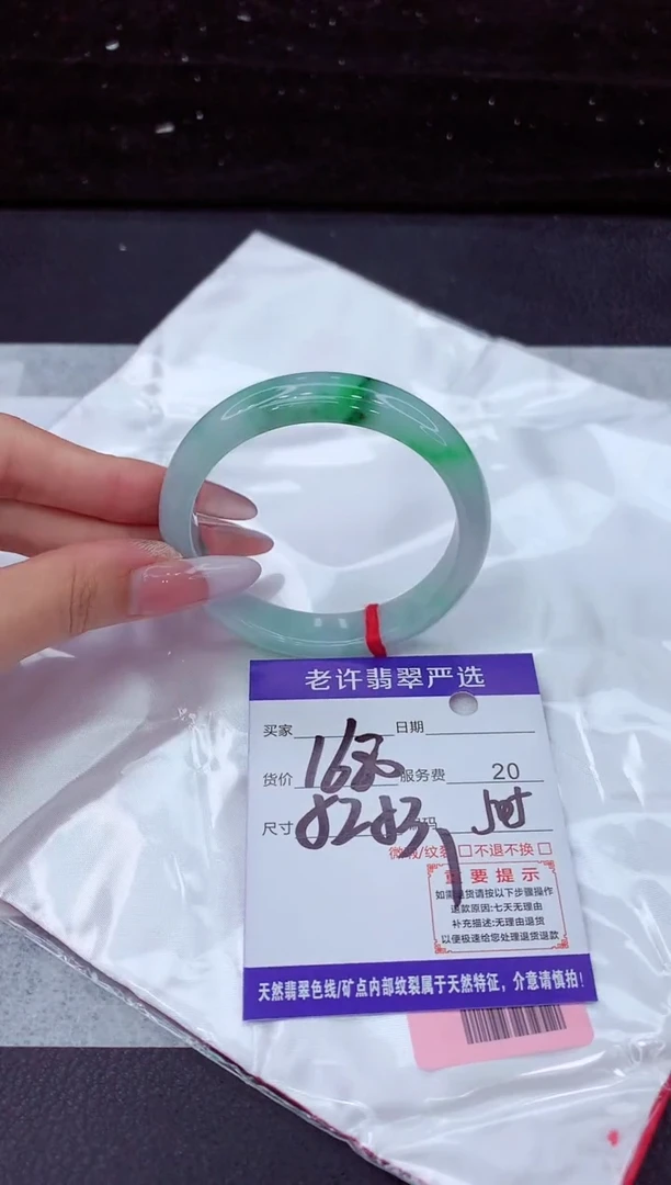 翡翠手镯未镶嵌11111111