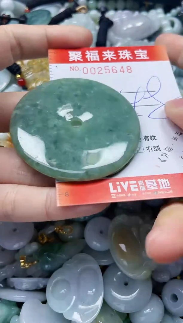 【闪购商品】翡翠颈饰未镶嵌闪购0025648