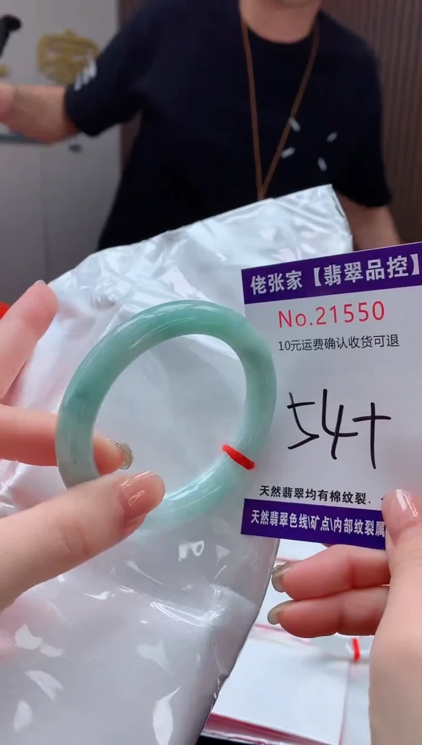 翡翠手镯未镶嵌天然缅甸A货翡翠