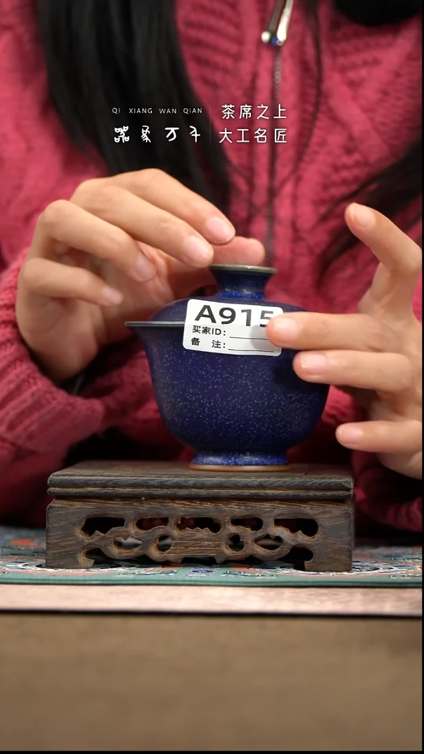 【器象万千】钧瓷手作美器 叶A915