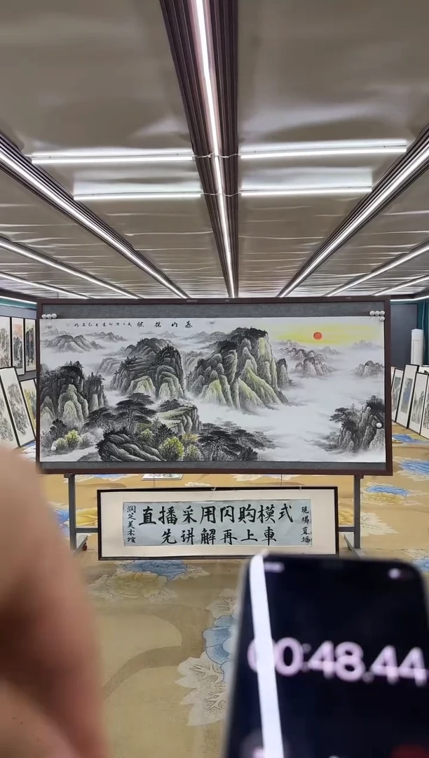 绘画DC 王红兵-八尺-山水国画