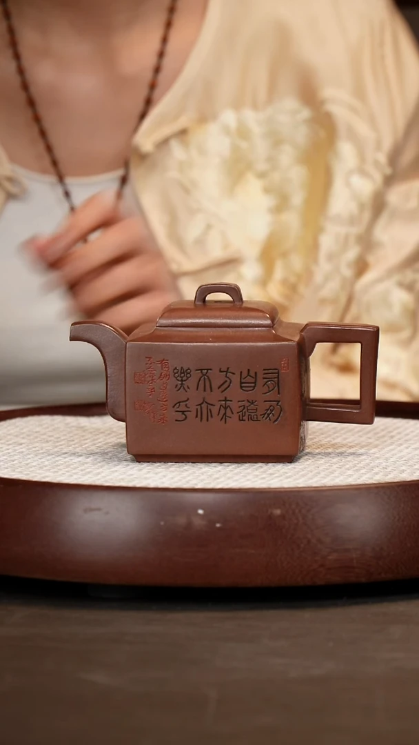 茶壶紫砂【张赦棠】底槽清亚明四方    360CC