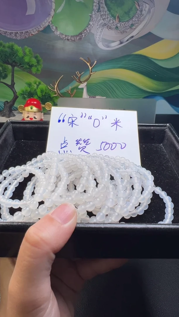 未镶嵌手串玛瑙/玉髓?****娘玛瑙手串