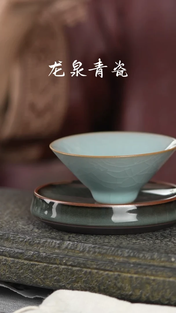 天青色开片斗笠杯
