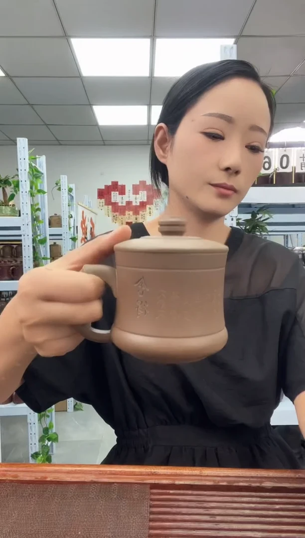 宜兴原矿紫砂全手工盖杯舍得