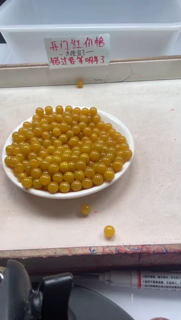 【闪购商品】蜜蜡颈饰未镶嵌w99蜜蜡鸡油黄8mm*10颗