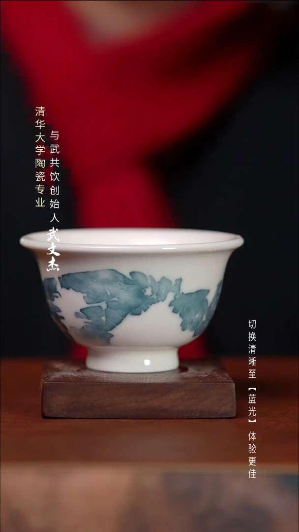 与武共饮手工陶瓷049