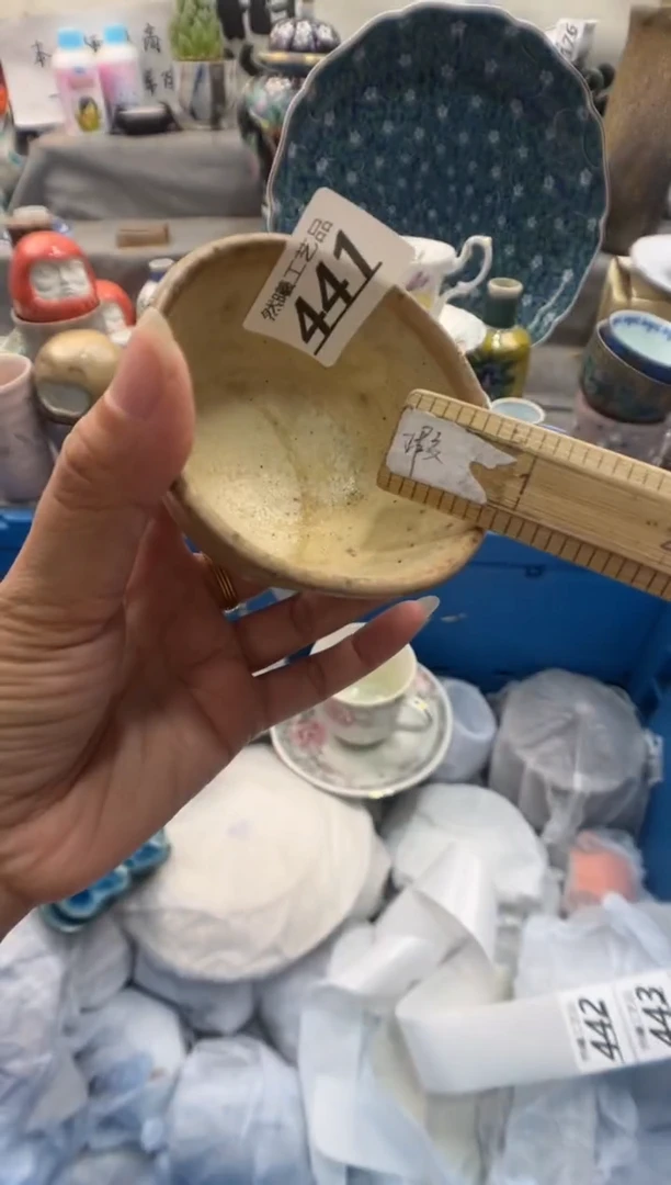 瓷片浪**迷441
