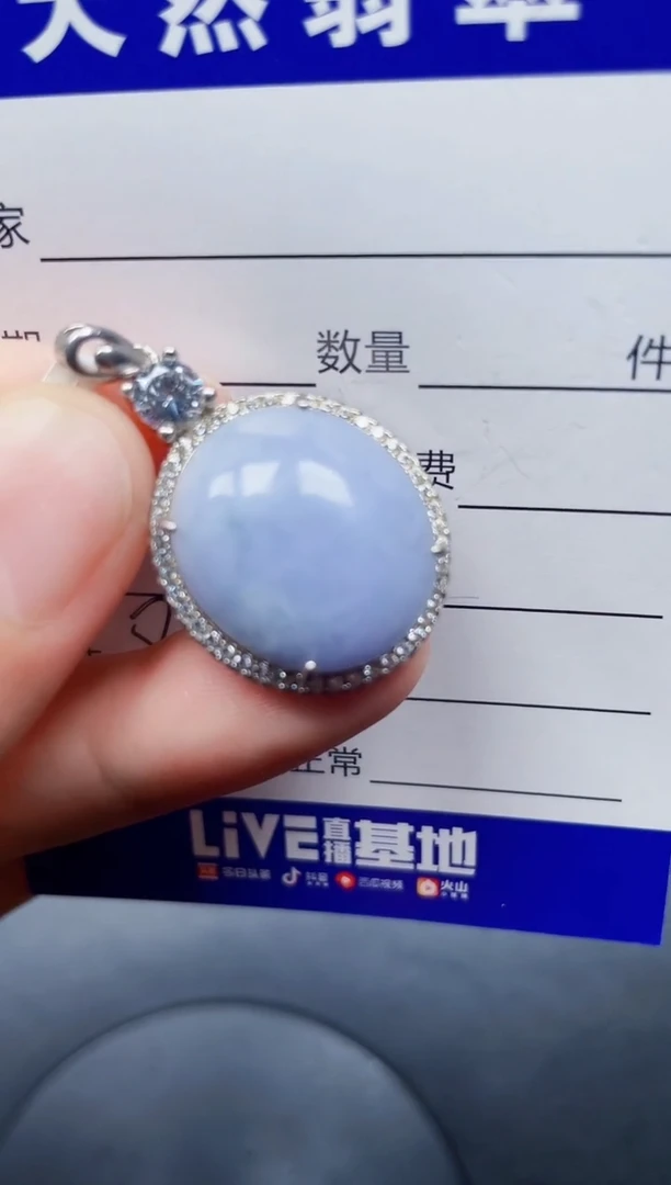 银S925镶嵌戒指翡翠87