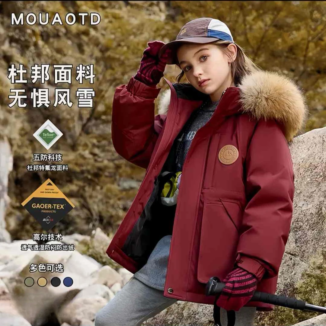 芭拉Baby白鸭绒儿童羽绒服中大童秋冬加厚保暖休闲外套儿童羽绒服