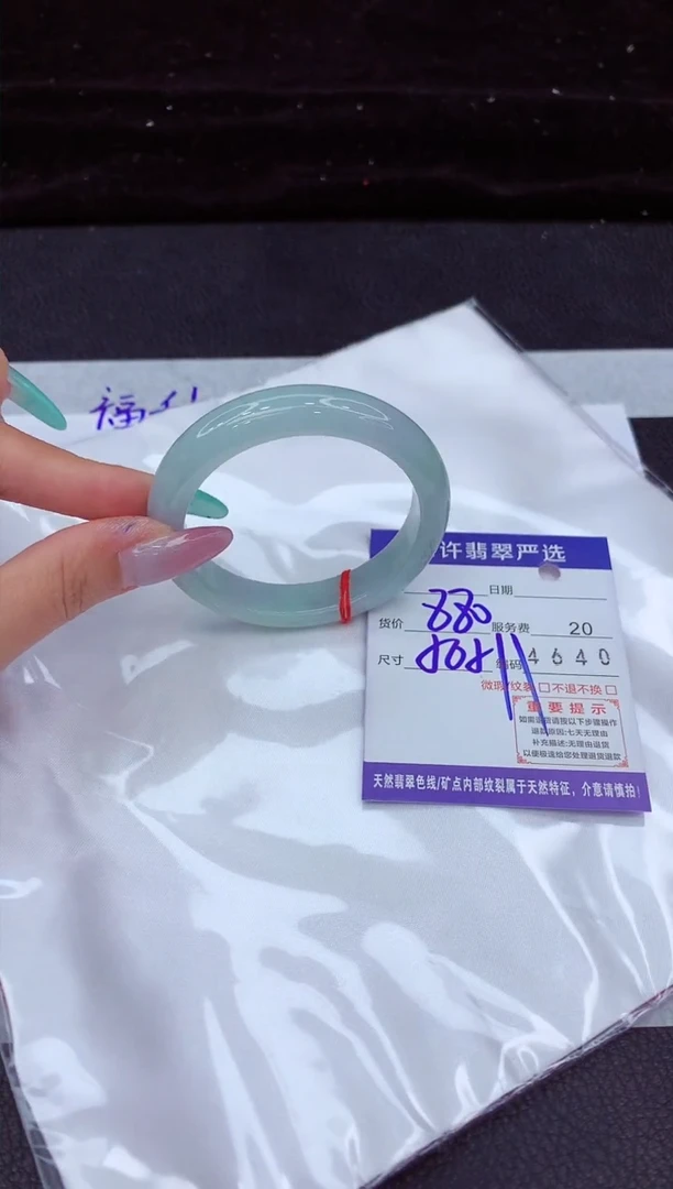 翡翠手镯未镶嵌11111111111