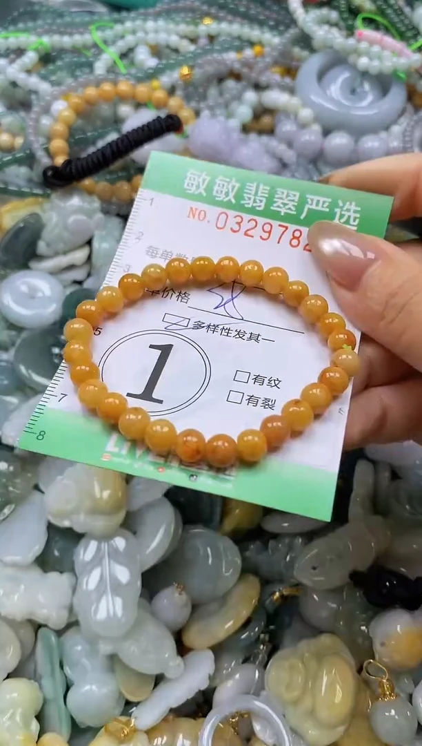 颈饰未镶嵌翡翠闪购0329782多样性发其一