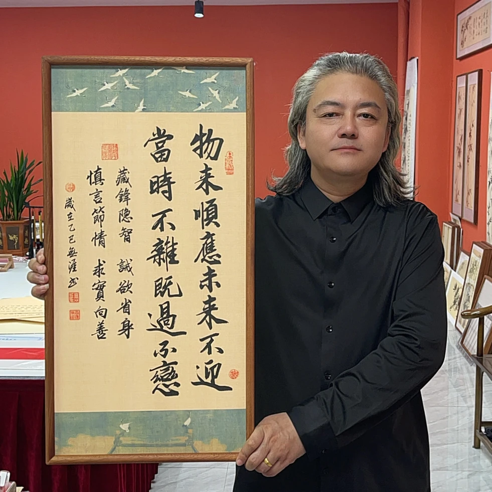王廣东手写作品/物来顺应（乌檀木实木框）/瑞鹤宣/36*69厘米左右