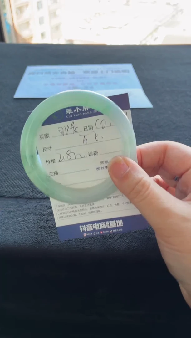未镶嵌手镯翡翠我****呀两天鉴赏期XW23001558