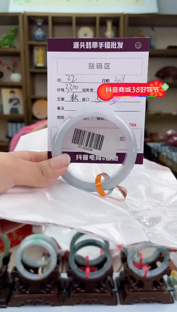 【闪购商品】翡翠手镯未镶嵌翡翠手镯