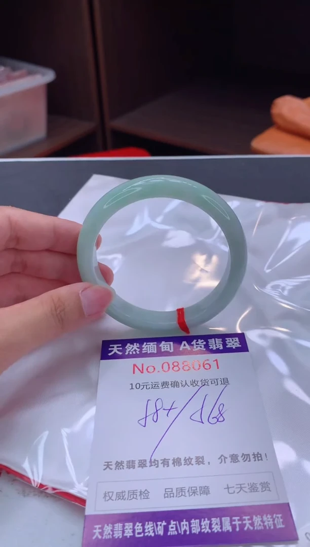 未镶嵌手镯翡翠有纹，完美者勿拍
