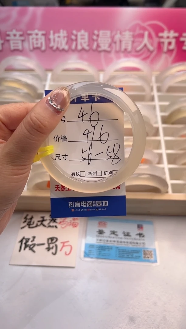 【闪购商品】玛瑙/玉髓手镯未镶嵌46-马黄3-56