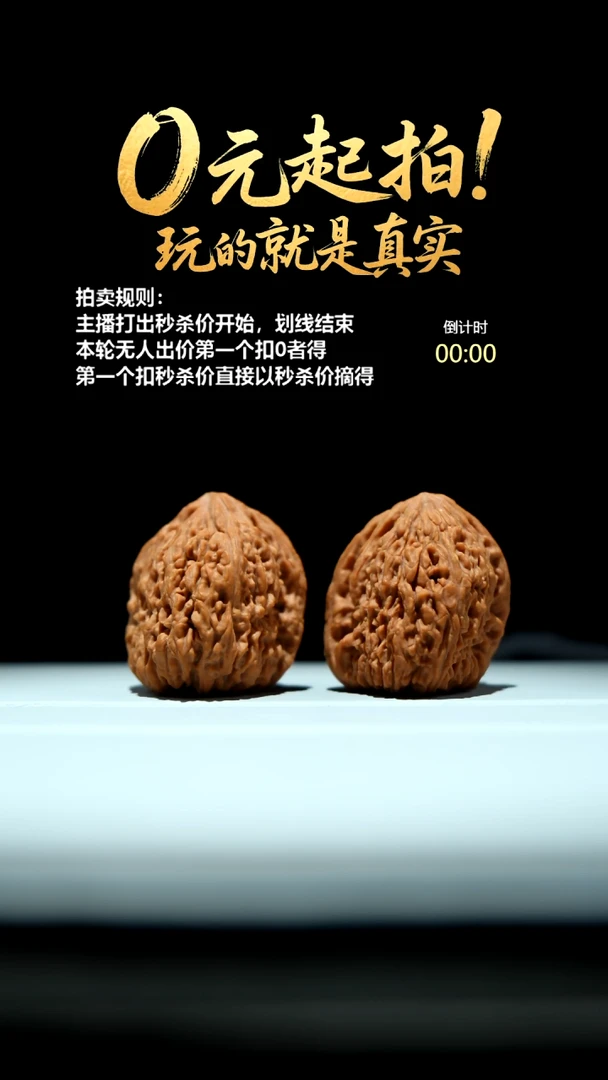 文玩核桃吊坠莱*35奶嘴高炮