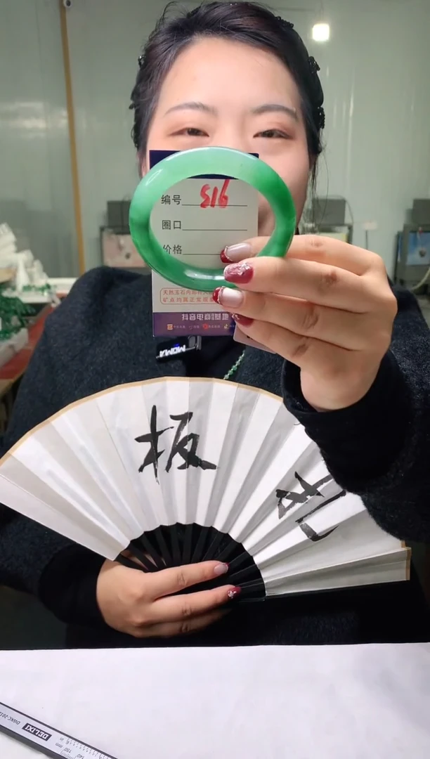【闪购商品】石英质玉手镯未镶嵌云之玉-序号16